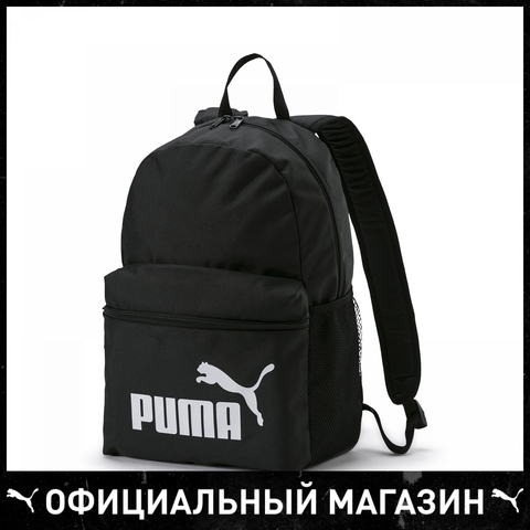 PUMA-mochila de fase, almacenamiento y transferencia de cosas, Mochila deportiva, 075487 ► Foto 1/5