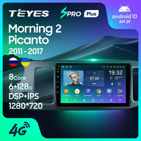 TEYES SPRO Plus para Kia mañana 2 picanto 2011 - 2017 auto Radio Multimedia reproductor de vídeo de navegación Android 10 2din 2 din dvd ► Foto 1/6