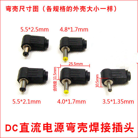 Adaptador de enchufe macho de corriente continua, 90 grados, 5,5x2,1mm, 5,5x2,5mm, 4,8x1,7mm, 4,0x1,7mm, 3,5x1,3mm, 2,5x0,7mm, x mm, x mm, 1 Uds. ► Foto 1/1