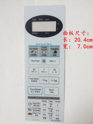 Interruptor de membrana de NN-S235WF, NN-S235MF, panel de horno de microondas, accesorios para placa base, botón táctil ► Foto 1/1