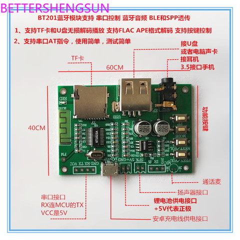 Bt201-Módulo de recepción Bluetooth 5,0, modo Dual, placa de amplificador de Audio sin pérdidas, altavoces montados en el vehículo, auriculares DIY, tarjeta TF ► Foto 1/2