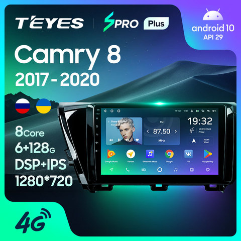 TEYES SPRO Plus para Toyota Camry 8 XV 70 2017 - 2022 auto Radio Multimedia reproductor de vídeo de navegación Android 10 2din 2 din dvd ► Foto 1/6