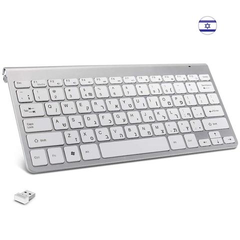 Teclado inalámbrico hebreo 2,4 GHz, portátil, ultrafino, tamaño compacto, bajo ruido, Lsrael, para ordenador portátil, escritorio y Windows ► Foto 1/6