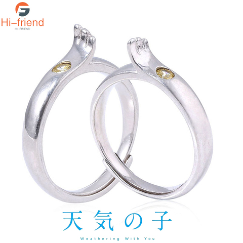 Anime nuevo anillos Tenki no Ko a la intemperie con anillos Cosplay Yoshitaka Hina anillo Accesorios de joyería de Metal ► Foto 1/6