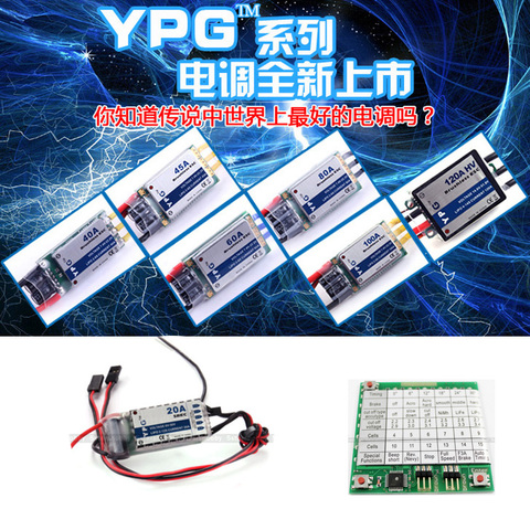 YPG-tarjeta de programación para modelo de avión a control remoto, alta calidad, HV, SBEC, ESC, 20A, 40A, 45A, 60A, 80, 100A, 120A, 150A, No requiere programación ► Foto 1/6