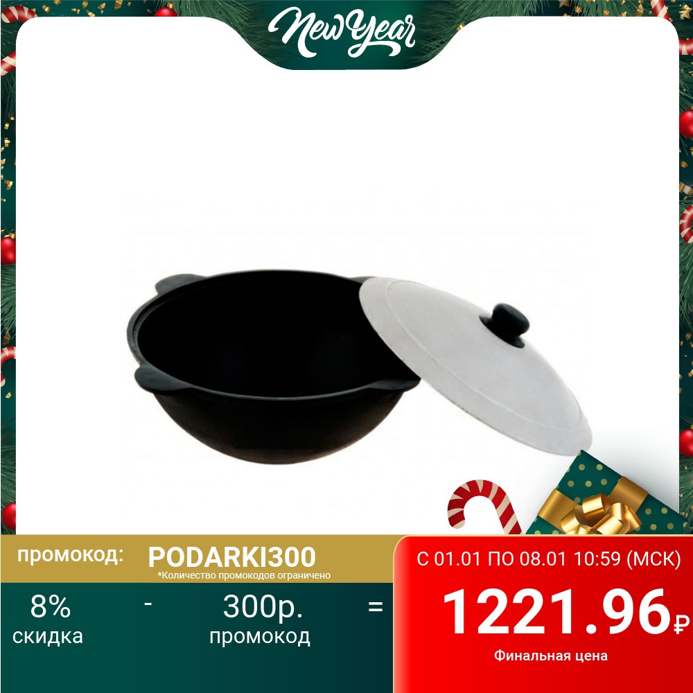 Kazan-plancha de hierro fundido con fondo plano, resistente, paredes gruesas, superficie de lija, 3,5l a 16L ► Foto 1/3