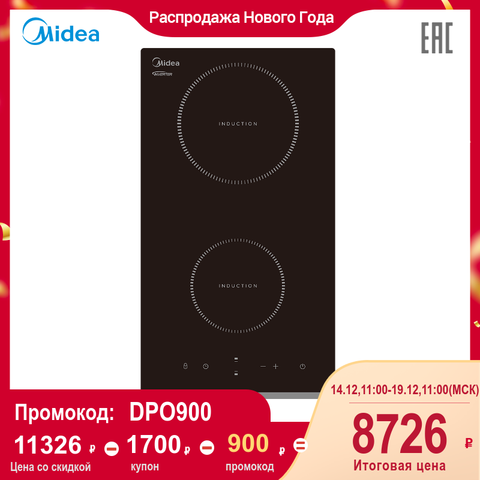 Midea-placa de inducción eléctrica integrada para accesorios de cocina, Panel de inducción, 2 quemadores, 3500W de ancho, 30cm, MIH32130F ► Foto 1/3