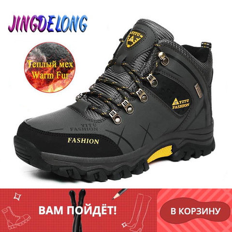 Botas de nieve de invierno de marca para hombres botas de nieve de felpa calientes para hombres zapatillas de cuero impermeables de alta calidad Botas de senderismo para hombres al aire libre 39-47 ► Foto 1/6