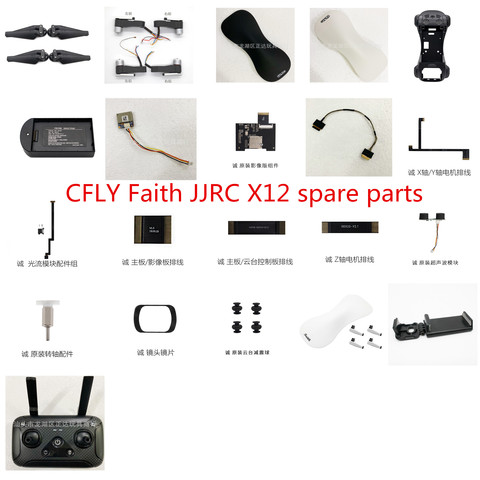 CFLY faith JJRC X12 EX4 RC Dron, piezas de repuesto de cuadricóptero, cuerpo de carcasa, hoja de aterrizaje, brazo de engranaje con cable de cargador de motor, GPS, etc. ► Foto 1/6