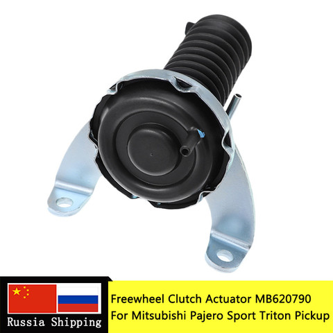 Actuador de embrague de rueda libre MB620790 para Mitsubishi Pajero Sport Triton Pickup V43 V44 V45 V46 K94 K96 K74T K75T K76T MI57468574 ► Foto 1/6