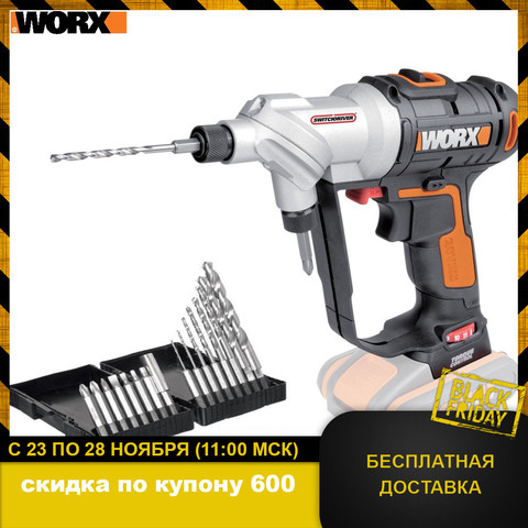 WORX-destornillador eléctrico WX176.9, herramientas eléctricas, taladro recargable ► Foto 1/5