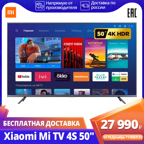 Xiaomi-televisor inteligente Mi TV 4S, 50 LED, 4K, 5055 pulgadas ► Foto 1/6