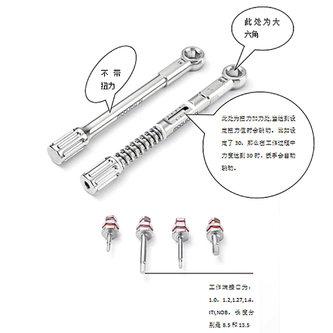 Herramienta de reparación universal para plantación dental, solo llave hexagonal ► Foto 1/6