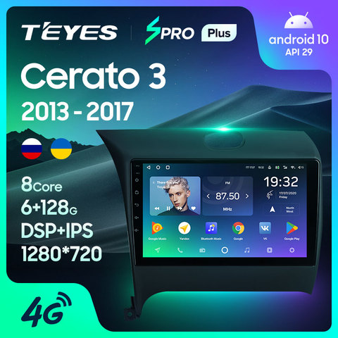 TEYES SPRO Plus para Kia Cerato 3 2013 - 2017 auto Radio Multimedia reproductor de Video GPS de navegación Android 10 2din 2 din dvd ► Foto 1/6
