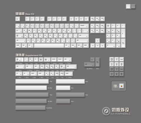 Teclas PBT Retro Para Teclado mecánico para jugar, Color blanco, sublimación, perfil NP, reemplazo de teclas ► Foto 1/5