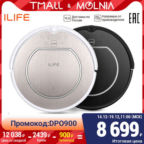 ILife-Robot aspirador v55 pro, para limpieza en seco y mojado ► Foto 1/6