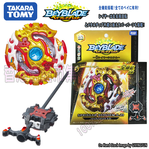 TOMY Beyblade explosión B-100 B100 alma Calibur Titan alma Calibur Hong Xiu Beyblade estalló y Beyblade lanzador para regalo Niño ► Foto 1/6