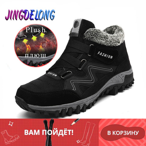 Clásico de los hombres de invierno nieve botas tobillo impermeable de trabajo de piel botines de hombre de cuero de los hombres zapatos de marca, para hombre invierno de los hombres botas ► Foto 1/6