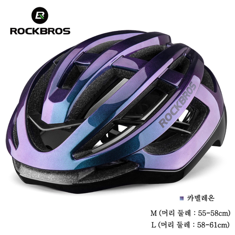 Casco de bicicleta ROCKBROS ciclismo unisex super luz integrado moldeado interior bicicleta eléctrica MTB bicicleta de montaña aero casco gorra de seguridad casco de carretera con hebilla magnética de moda transpirable ► Foto 1/6