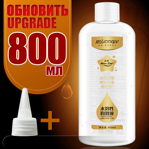 Lubricante para sexo, 400/800ml lubricante productos lubricante excitator para las mujeres retraso retrasar eyaculación lubricante ► Foto 1/6