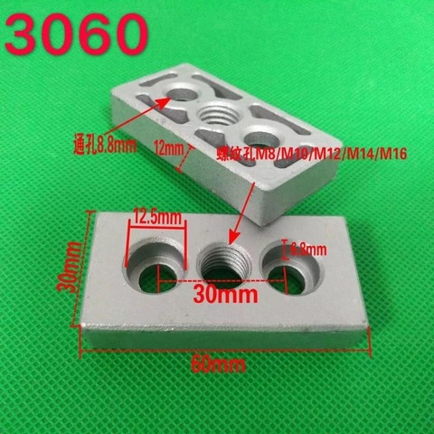 Placa de conexión de extremo de perfil de aleación de aluminio, soporte de ajuste de pie de rueda, 3060, 4080, 6060, 8080 ► Foto 1/4