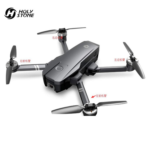 Holy Stone HS720 GPS Drone brazo ► Foto 1/5