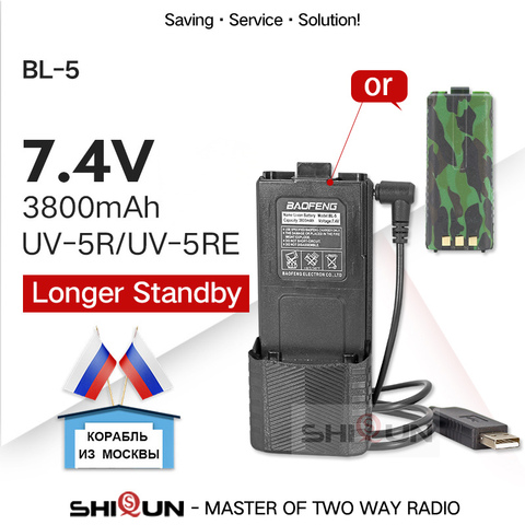Original de Baofeng UV-5R Walkie Talkie batería de gran capacidad BL-5L 7,4 v 3800mAh para BF-F8 UV-5RA UV-5RE DM-5R UV5R UV5RE cargador ► Foto 1/6