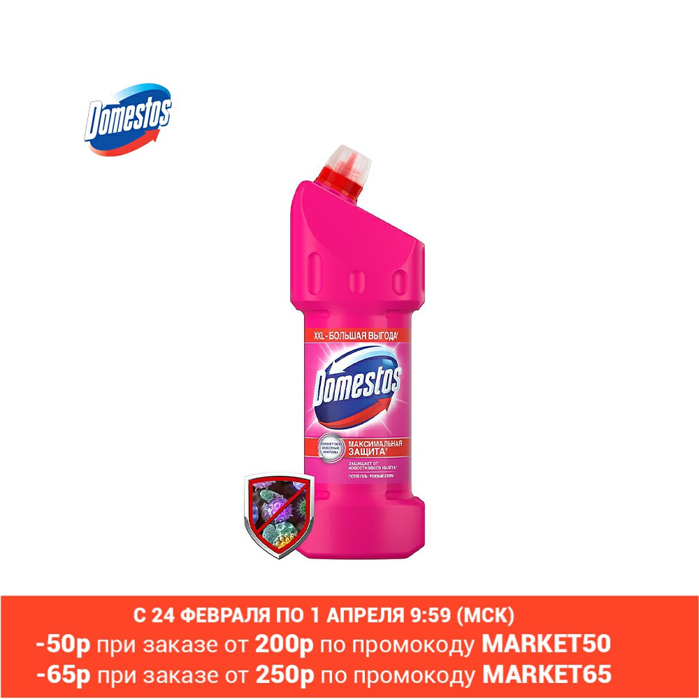 Agente de limpieza Domestos máxima protección pink storm, 1,5 L productos de limpieza para el hogar agente de limpieza química para limpieza grasa limpiador multiusos limpiador de inodoro productos de limpieza para el hogar ► Foto 1/6