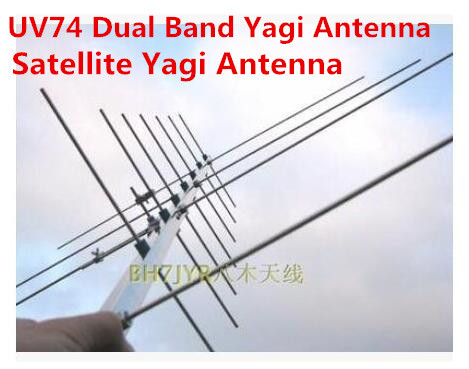 Antena yagi de doble banda de acero inoxidable, alta ganancia, 430M144M, HAM radio yagi VHF145M, Estación base Aérea ► Foto 1/3