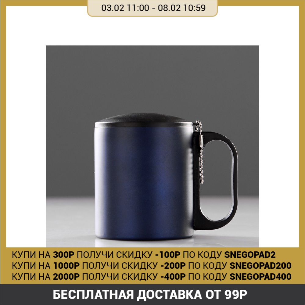 Thermo mug 180 ml, mantiene el calor 2 h, azul oscuro 4681182 suministros de cocina ► Foto 1/3