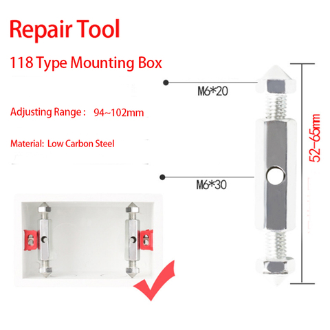 Caja de instalación de luz de pared, herramienta de reparación, interruptor de Cassette, soporte de varilla, 118mm ► Foto 1/4