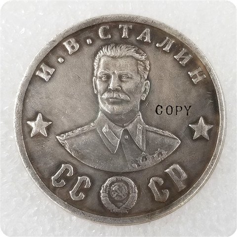 Copia de monedas del CCCP, ruso, warlord, 1945 ► Foto 1/6