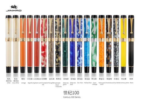 Nuevo Jinhao 100 pluma estilográfica, hermosos patrones de mármol iridio F/M pluma de tinta de Punta regalo de escritura para negocios de oficina ► Foto 1/5