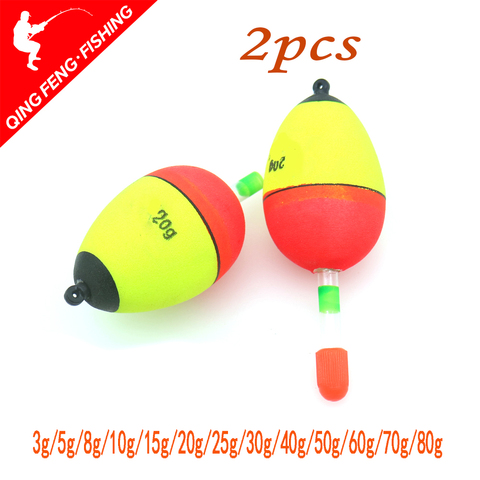 Flotadores luminosos para pesca en roca de mar, 2 uds., cola dura llamativa, para el vientre, 3G/5g/8g/10g/15g/20g/25g/30g/40g/50g/60g/70g/80g ► Foto 1/6