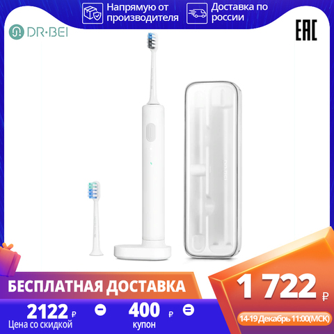 Cepillo de dientes eléctrico DR.BEI C01, cepillo de dientes eléctrico sónico resistente al agua recargable, cepillo de dientes eléctrico portátil con funda y 2 cabezales Extra ► Foto 1/6