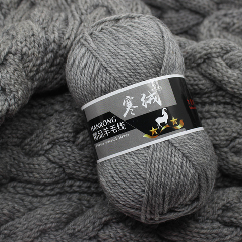 100g/125 metros Merino de alta calidad de punto de lana hilo de tejer Crochet bufanda suéter de la protección del medio ambiente ► Foto 1/5