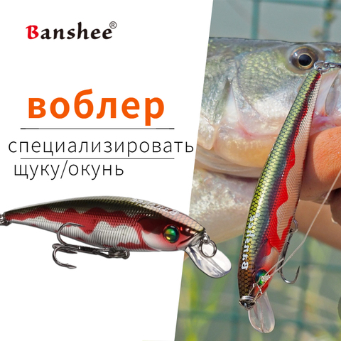 Banshee 90mm 10g frío palo señuelo de Pesca flotante MNNW35 sonajero sonido cebo duro Wobbler para Bass Jerkbaits Minnows ► Foto 1/6