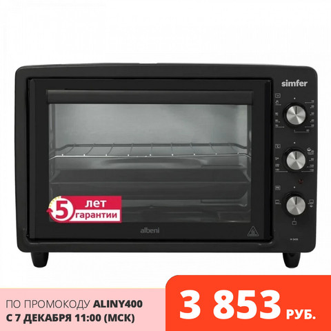 Mini horno Simfer m3426 para el hogar, Parrilla Eléctrica Inteligente, calentador de alimentos, utensilios esenciales de cocina, horno de pizza, almacenamiento en la cocina, tostadora de pan ► Foto 1/5