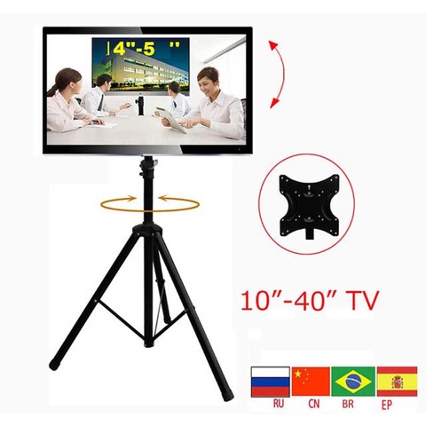 DLS-10A-Soporte de suelo plegable para TV LCD, estante de exhibición de carro con movimiento completo, carga de 50kg, VESA, 200x200mm, 14-40 pulgadas ► Foto 1/3