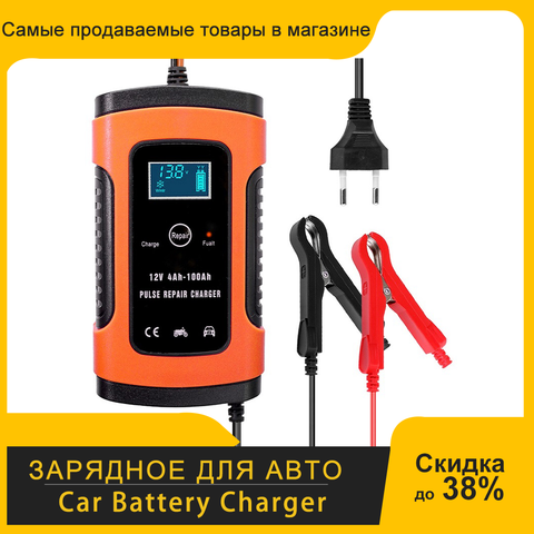 Cargador de batería automático para coche, 12V, 5A, cargadores de batería de ácido de plomo seco y húmedo, pantalla LCD Digital ► Foto 1/6