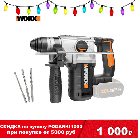 WORX-taladro eléctrico WX392.9, perforadores, martillo de impacto eléctrico, martillo, herramientas eléctricas, batería ► Foto 1/5