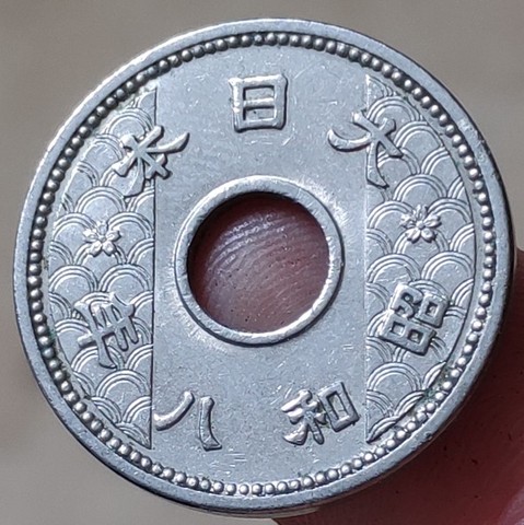 Moneda Original de 22mm, colección japonesa 1933-1937 ,100% ► Foto 1/1