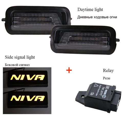 Luces LED DRL para coche Lada Niva 4X4 1995, con señal de giro para correr, PMMA/ABS, accesorios con funciones de plástico, ajuste de estilismo ► Foto 1/6