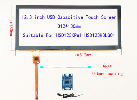 Pantalla táctil de 12,3 pulgadas para coche, digitalizador para LCD-LQ123K1LG03 HSD123KPW1 con controlador USB, compatible con Win8 10 Raspberry Pi 312mm * 130mm ► Foto 1/3