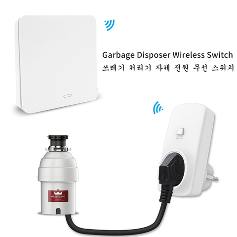 Desechables de residuos de alimentos, interruptor inalámbrico de eliminación de basura, Control remoto, enchufe de Corea de la UE, 1HP, sin perforación, sin tubo, interruptor de aire de reemplazo, ► Foto 1/6