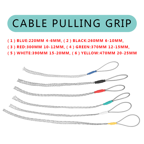 Calcetines de Cable de Metal, 6 colores, antideslizantes, conducto, Cable extractor, empuñaduras de Cable, cubierta de red, accesorio para 4-25mm ► Foto 1/6