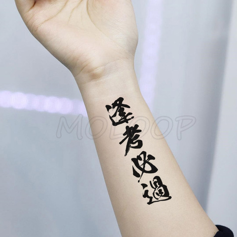 Impermeable tatuaje temporal pegatinas caracter chino ganar cada examen tamaño pequeño tatuaje falso tatuajes para hombre mujer ► Foto 1/6