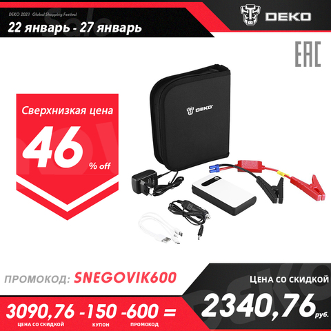 Deko-cargador de arranque, 11000 mAh, dkjs11000 051-8051 ► Foto 1/6