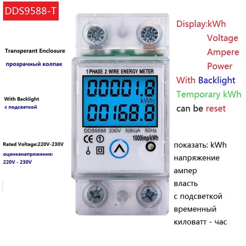 Medidor de potencia Digital AC 230V 5(80)A, medidor de energía de carril Din KWH, medidor de corriente de voltaje, retroiluminación con función de reinicio ► Foto 1/6