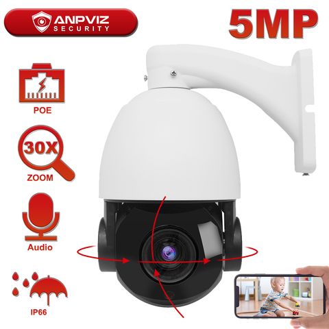 Hikvision Compatible 5MP cámara IP PTZ al aire libre 4,7-94mm velocidad 30X Zoom velocidad POE cámara de vigilancia CCTV 50m IR P2P ► Foto 1/6